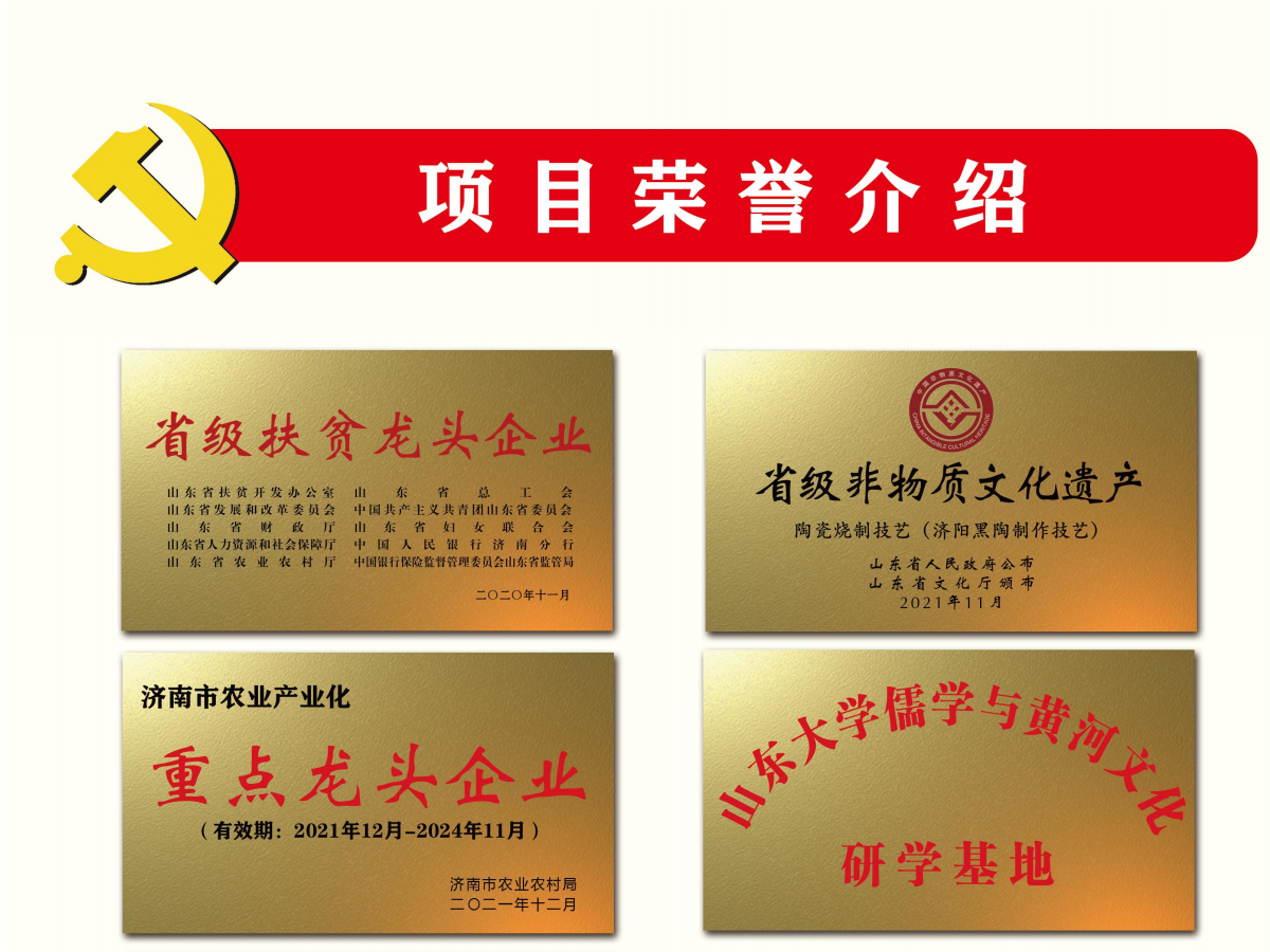 農業