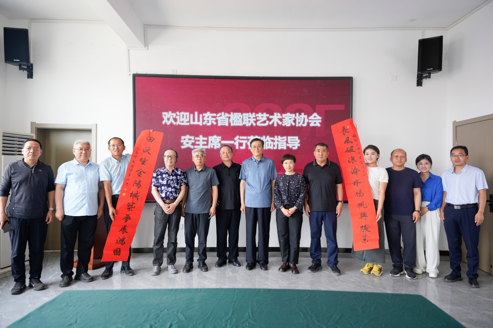 【長田動態(tài)】山東省楹聯(lián)藝術(shù)家協(xié)會安主席一行蒞臨長田實(shí)業(yè)，以傳統(tǒng)文化助推企業(yè)發(fā)展