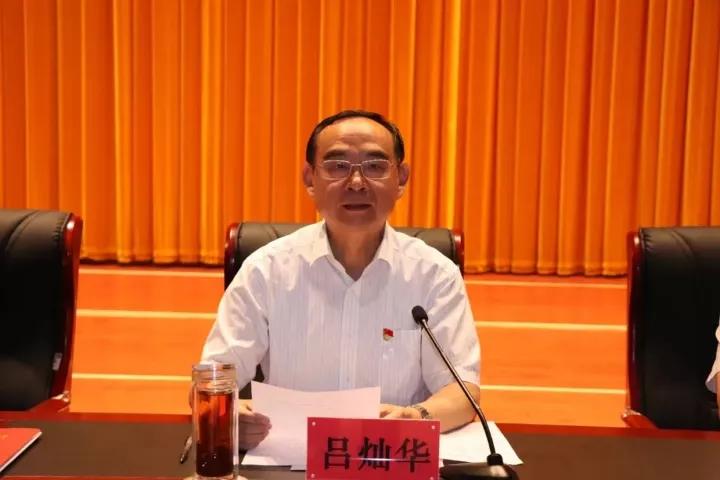 德善致遠 長田實業榮獲“捐資助學先進單位”榮譽稱號