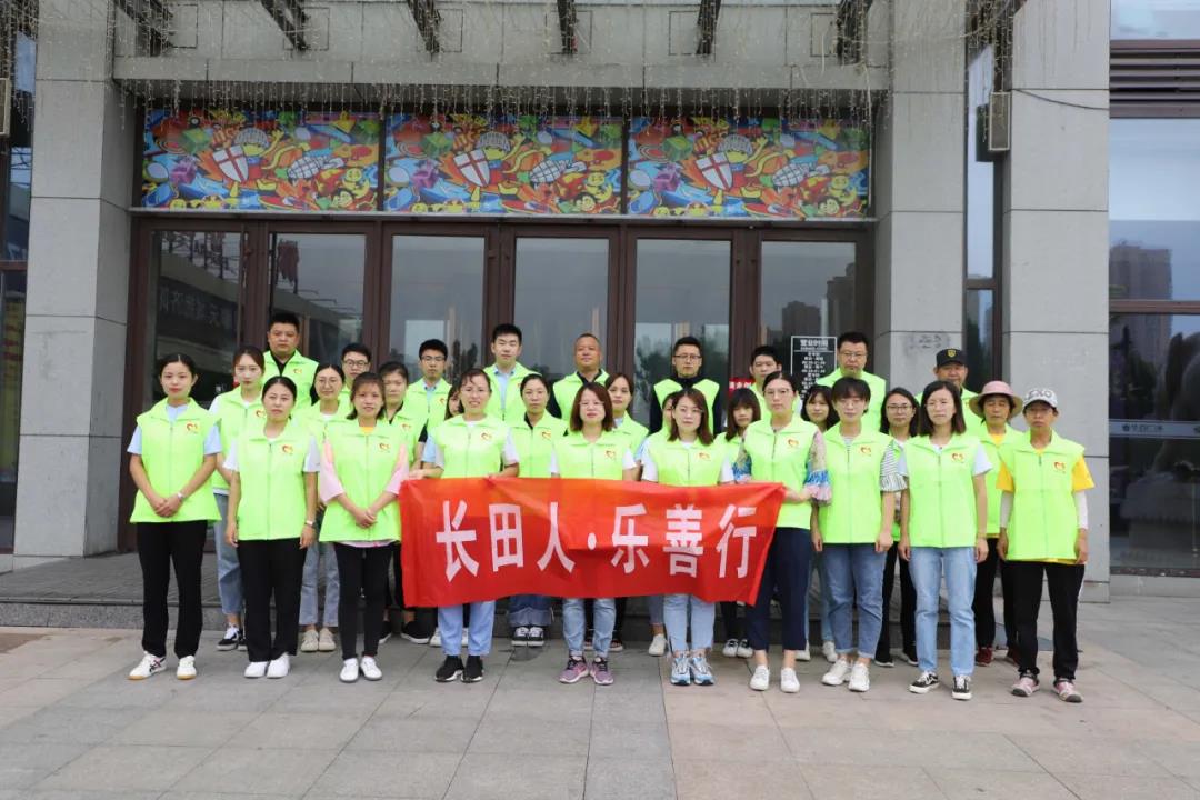 助力文明創城 長田實業在行動