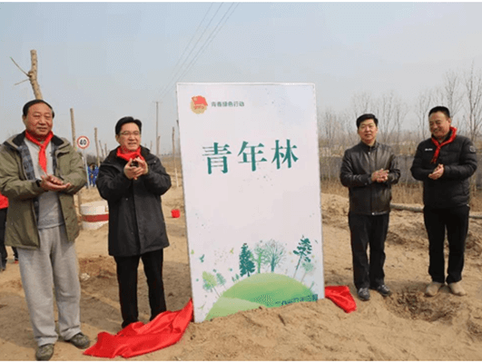 濟南長田實業助力2018“綠滿齊魯?美麗山東”省暨濟南市青少年植樹活動