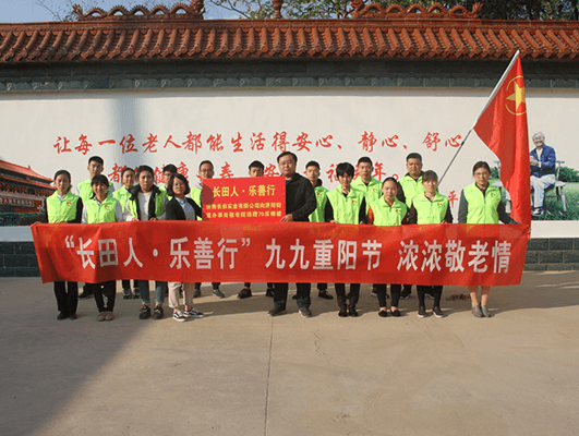 九九重陽節情暖敬老院