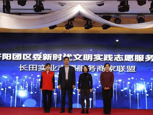 “城市提升 志愿未來”濟陽團區委攜手長田團委愛心捐贈 情暖學子