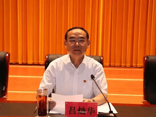 德善致遠 長田實業榮獲“捐資助學先進單位”榮譽稱號