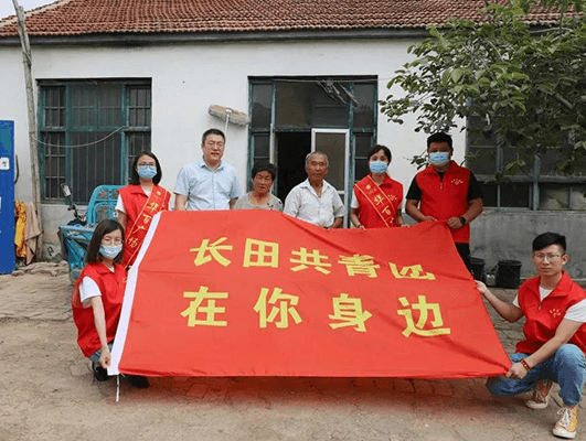 扶貧濟(jì)困獻(xiàn)愛心 真情幫扶暖人心 —長(zhǎng)田實(shí)業(yè)團(tuán)委開展“金暉助老?青年文明號(hào)送溫暖”活動(dòng)