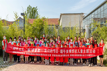 童心向黨 共向未來(lái)——長(zhǎng)田實(shí)業(yè)參加濟(jì)陽(yáng)區(qū)慶祝“六一”國(guó)際兒童節(jié)主題活動(dòng)