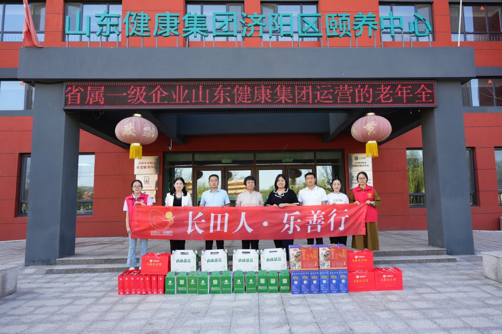 【長(zhǎng)田人·樂(lè)善行】月滿(mǎn)華誕共迎雙節(jié) 敬老愛(ài)幼情暖人心
